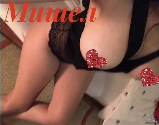 Компаньонка Варна - ❤️Мишел❤️във Варна от 18.04 - Кунилингус, Стриптийз, Масаж - снимка 10