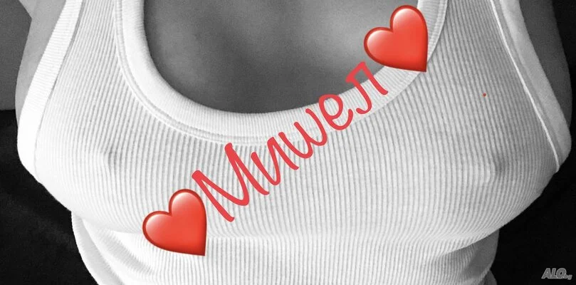 Компаньонка Варна - ❤️Мишел❤️във Варна от 18.04 - Френска с презерватив, Кунилингус, Стриптийз - снимка 8