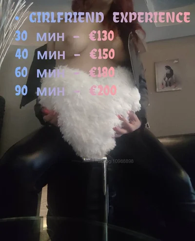 Компаньонка София - 💕 Exclusive passion 🌸Моля, - GFE, Френска с презерватив, Робиня - снимка 11